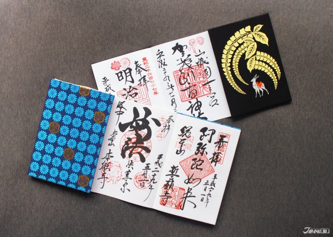 ⛩️ 이부스키 신사(이부스키 진자) 이미지 4